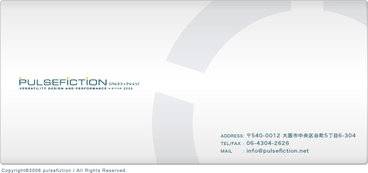 Copyright (C) 2006 pulsefiction/�p���X�t�B�N�V����. All rights reserved.